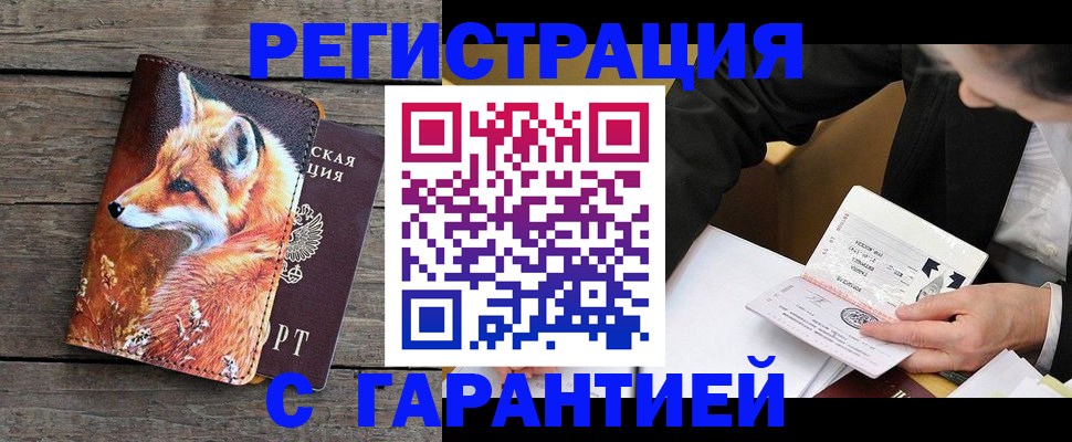 регистрация для дет. сада в Александрове