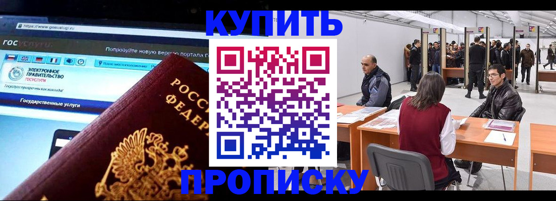 найти адрес прописки в Александрове